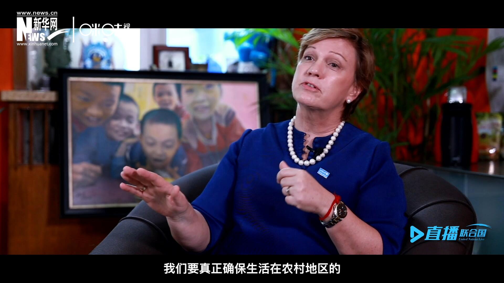 我們要真正確保生活在農(nóng)村地區(qū)的、最偏遠(yuǎn)、最貧窮的孩子可以和城市里的孩子一樣，獲得優(yōu)質(zhì)的教育并從中受益。
