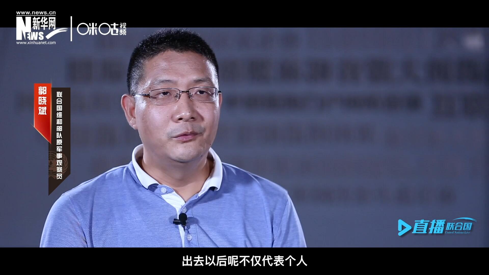 在順利完成西撒哈拉的維和任務(wù)之后，郭曉斌主動(dòng)請(qǐng)纓，二度奔赴維和前線。這次的目的地是局勢更加動(dòng)蕩的蘇丹達(dá)爾富爾地區(qū)。