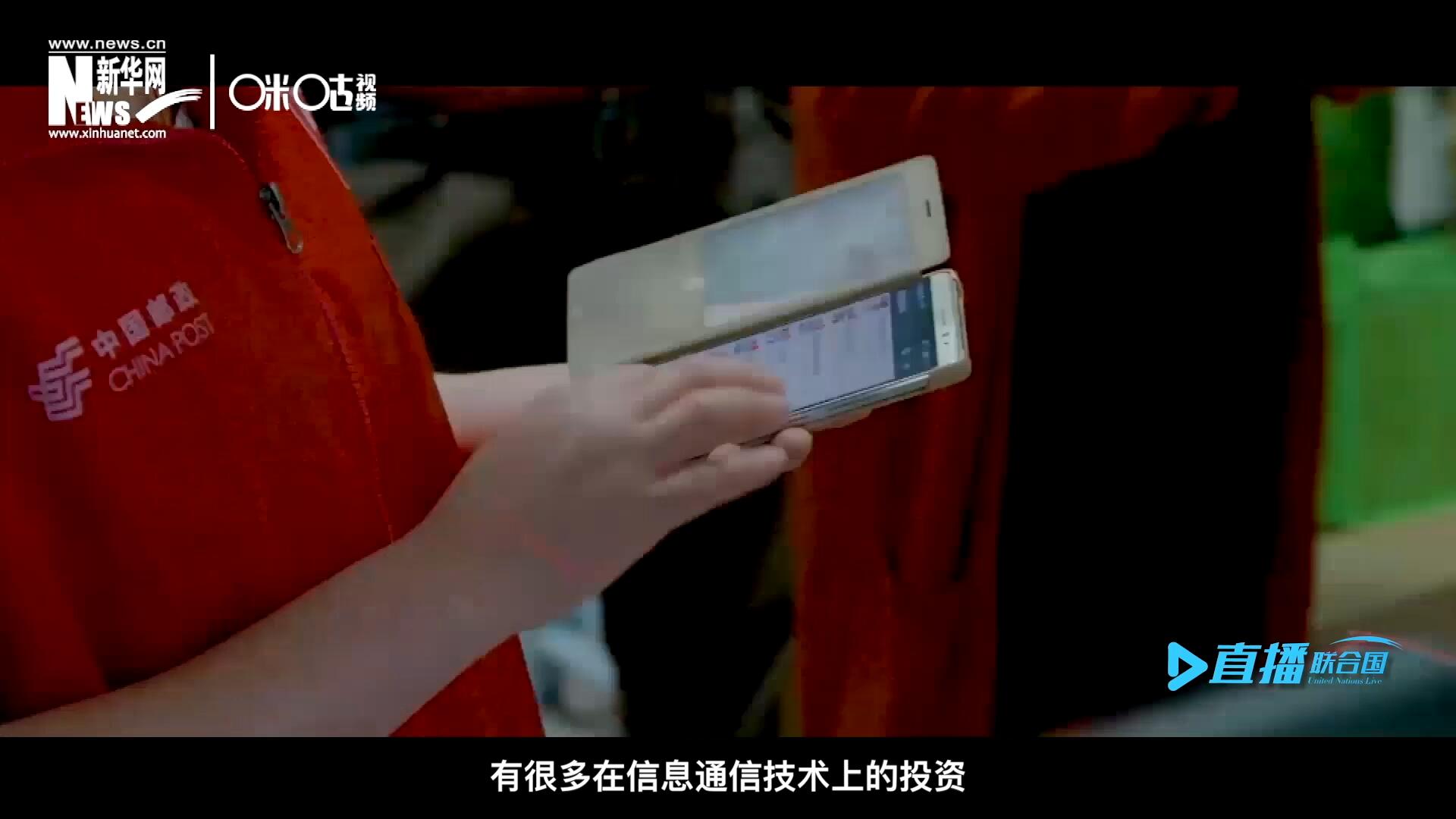 在許多地區(qū)，寬帶接入和4G網(wǎng)絡(luò)接入能力都很給力，這意味著人們可以使用互聯(lián)網(wǎng)進(jìn)行電子商務(wù)。