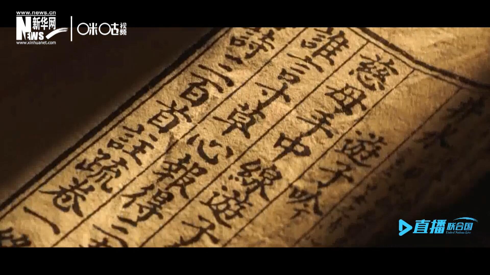 “像中國人說的一樣，中國話博大精深。我覺得中國話是一個學(xué)不完的語言。”