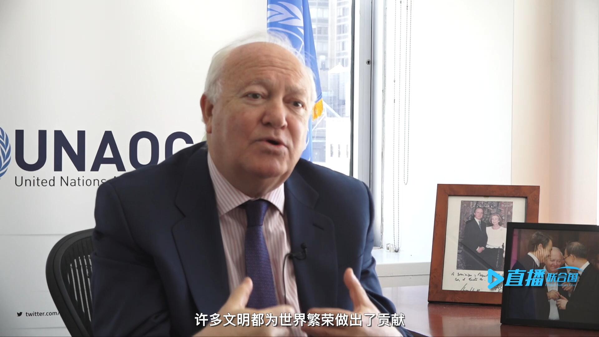 我們的文明不僅僅只是一種，沒有哪一種文明比另一種文化更優(yōu)越。幾個世紀以來，許多文明都為世界繁榮做出了貢獻。