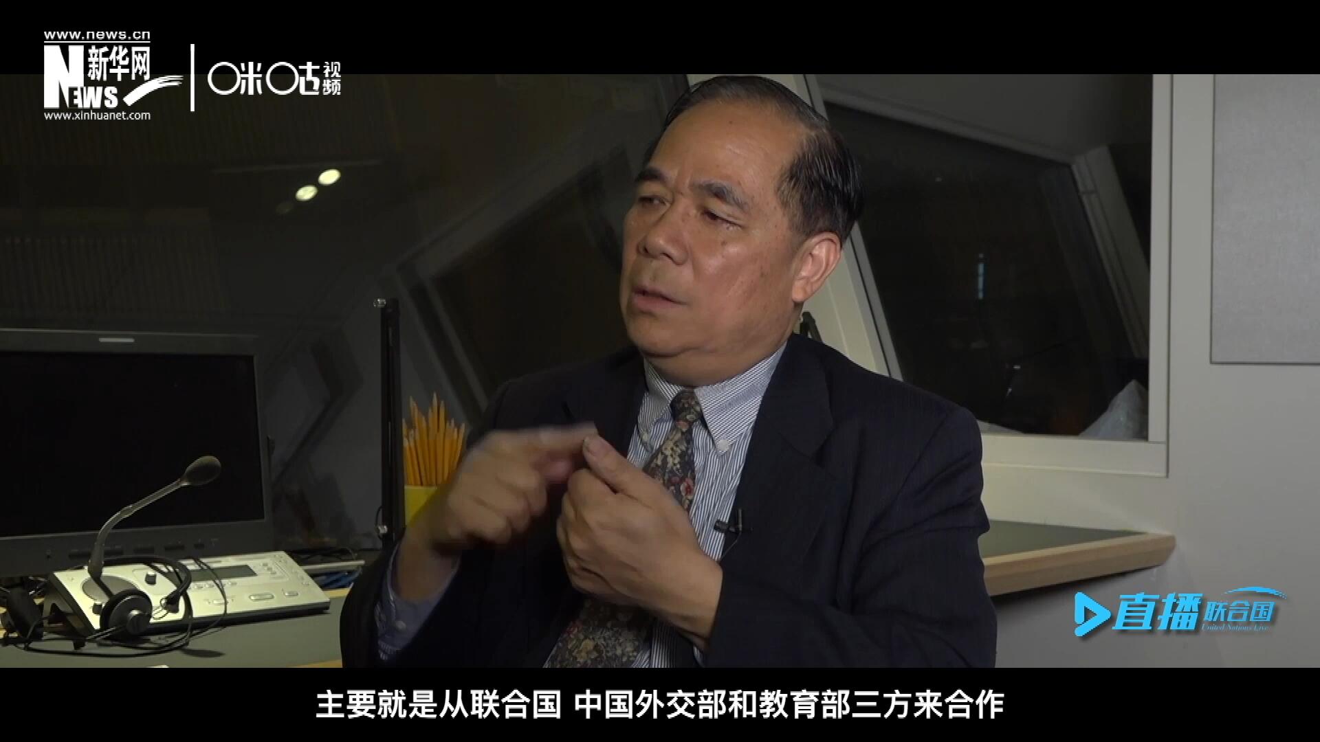 二十世紀的七十年代和八十年代，聯(lián)合國和當時的北京外國語學院開辦了一個聯(lián)合國譯員訓練班。