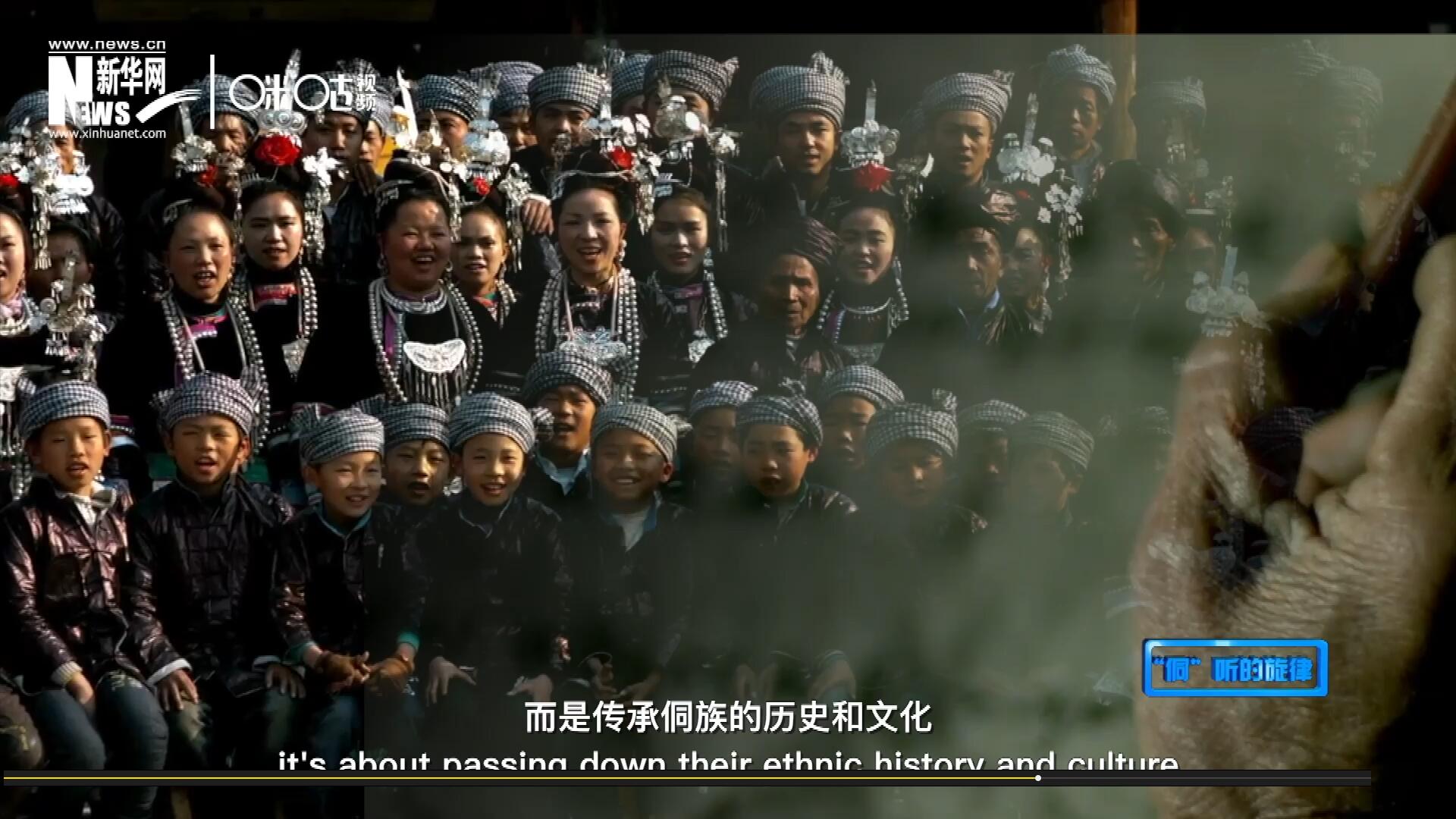 唱歌不是為了表演，更不是為了比賽，而是傳承侗族的歷史和文化。