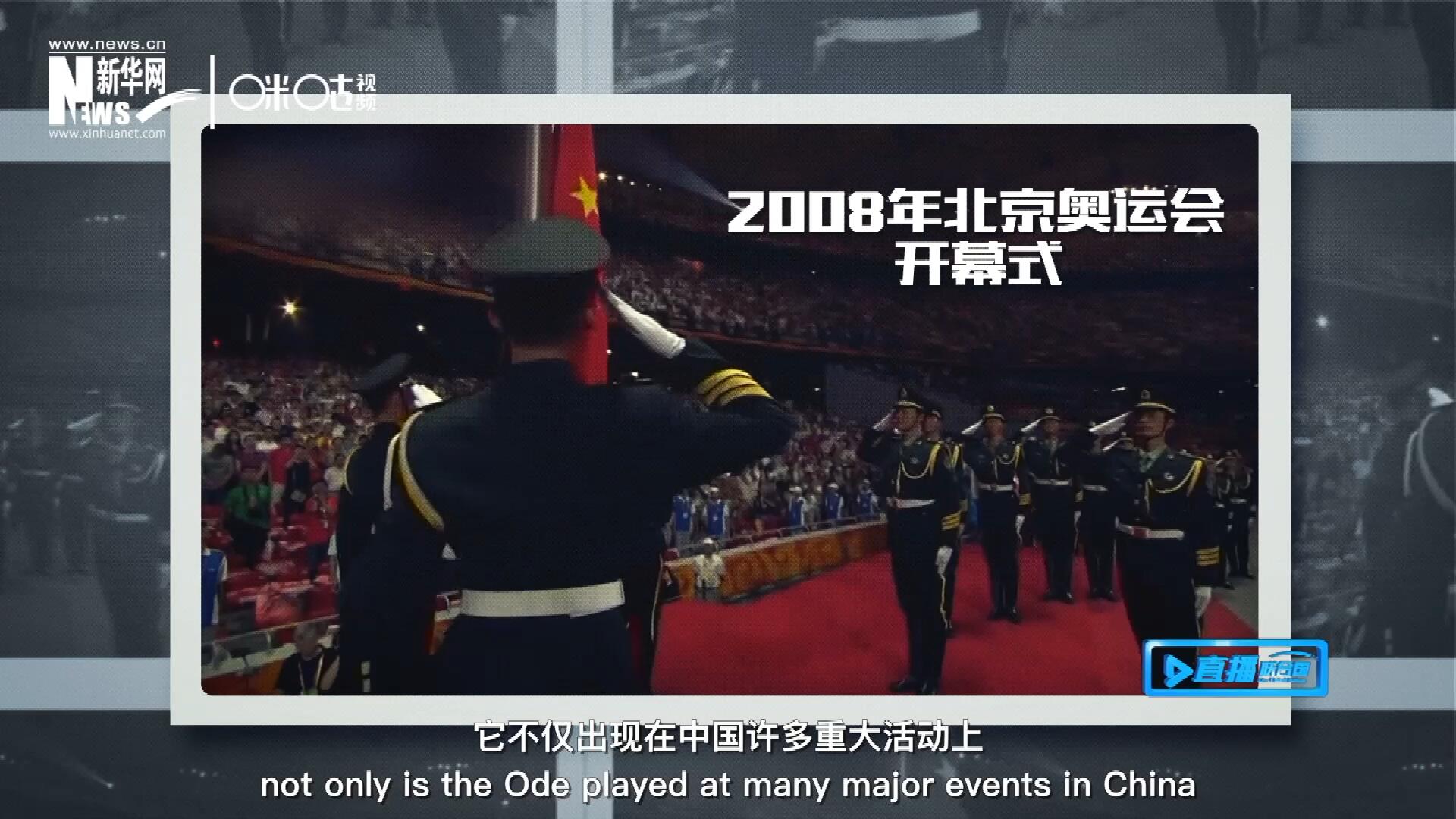 如今，它不僅出現(xiàn)在中國(guó)許多重大活動(dòng)上，也在海內(nèi)外不斷唱響，奔向了更廣闊的地方。