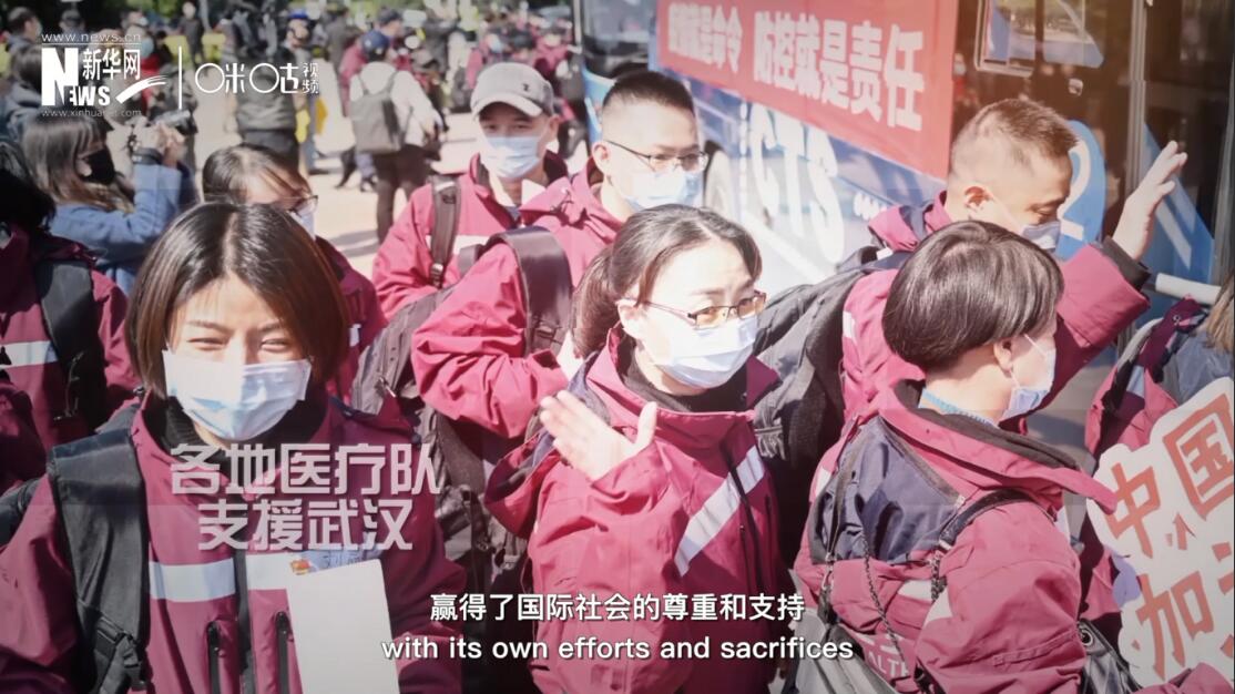 但與此同時，中國也用自己的努力和犧牲贏得了國際社會的尊重和支持。