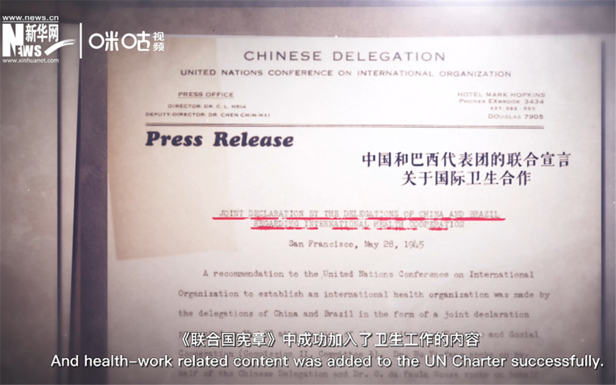 《聯(lián)合國憲章》中加入衛(wèi)生工作的內(nèi)容，世衛(wèi)組織的組建之路由此開啟。