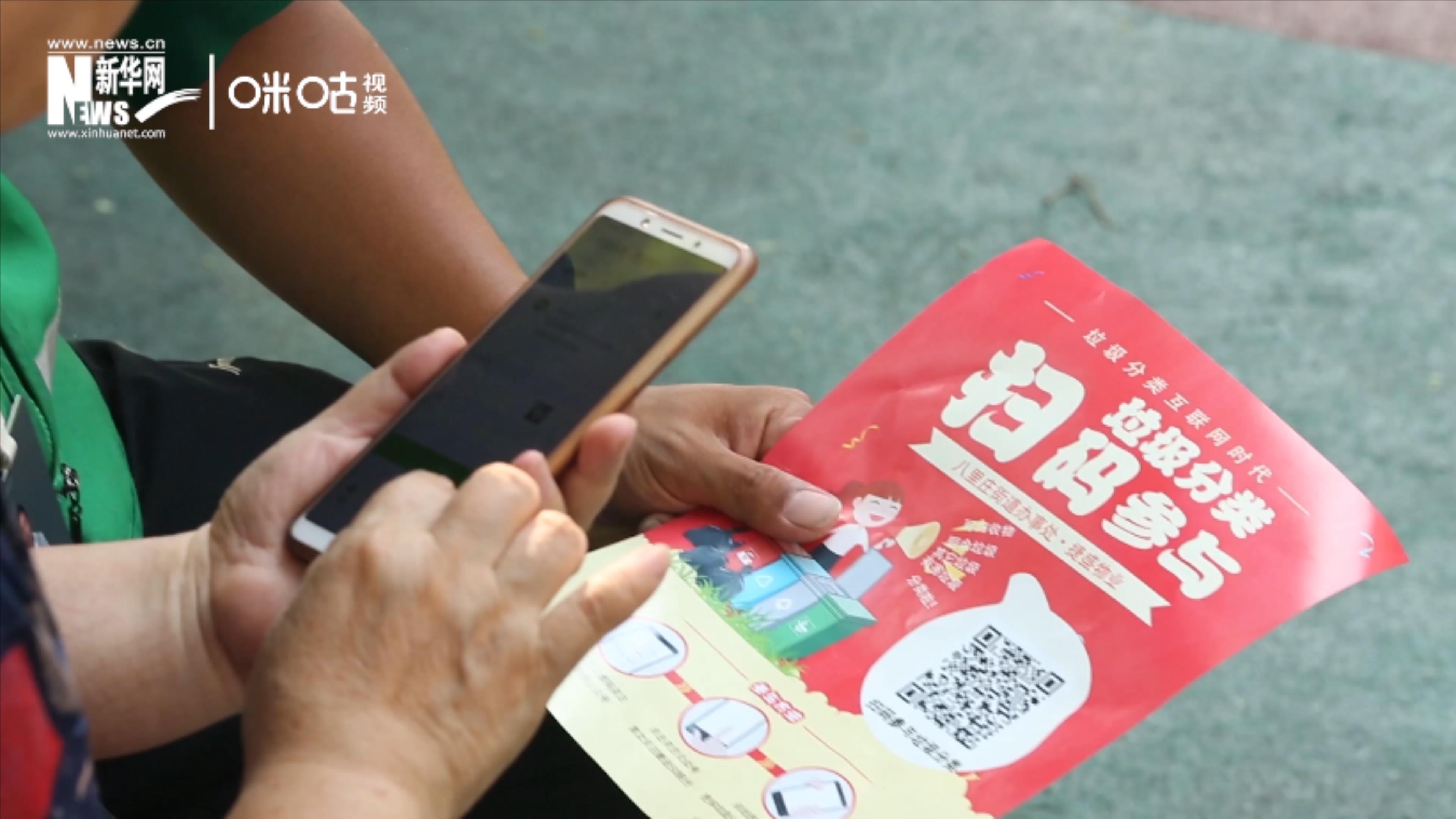 隨著北上廣深相繼立法，中國開始開始進(jìn)入垃圾分類的“強(qiáng)制時(shí)代”