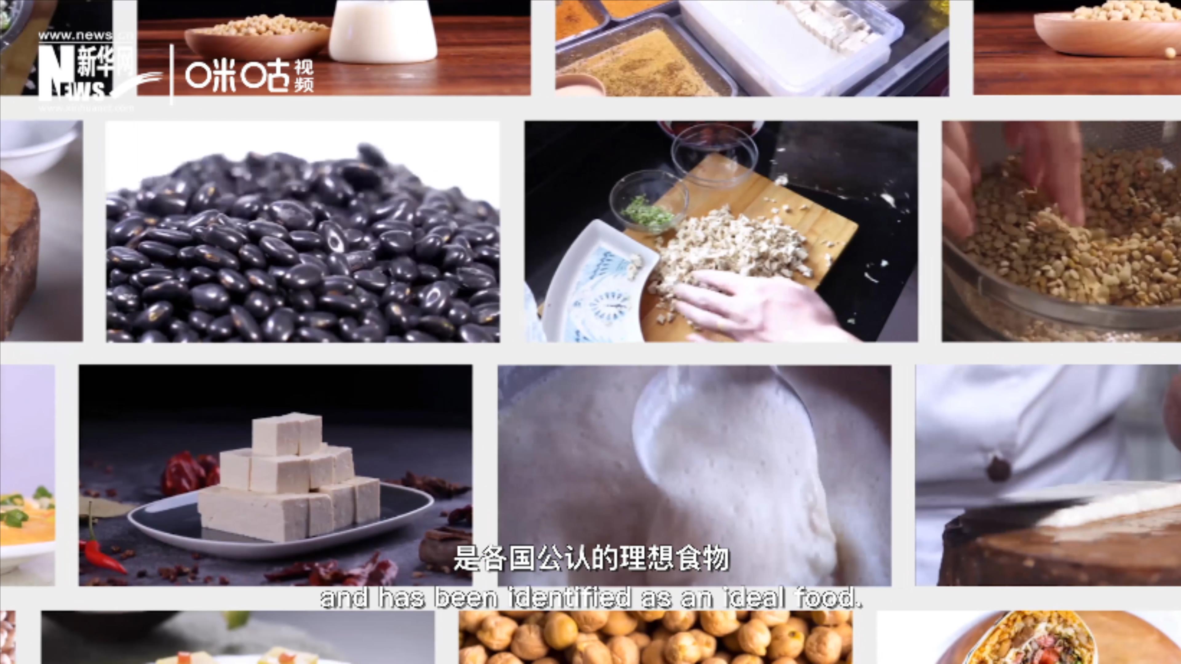 豆類美味健康，具有巨大的營養(yǎng)價(jià)值