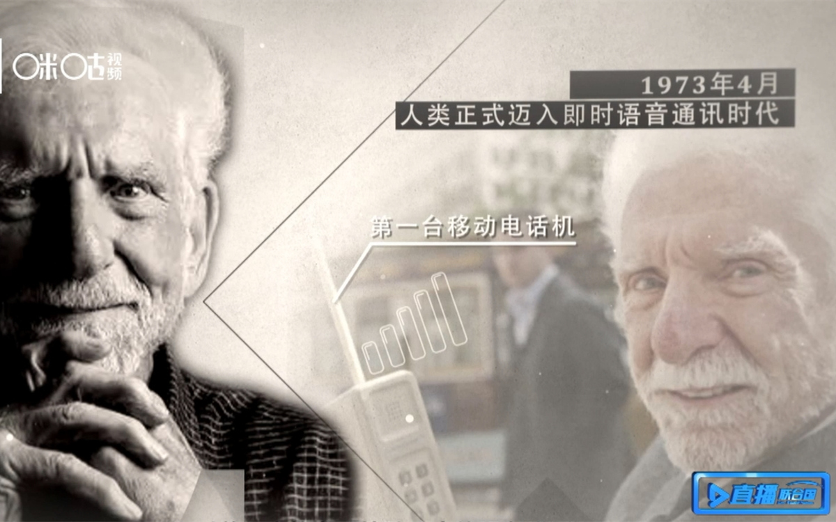 1973年，庫(kù)帕發(fā)明了第一臺(tái)移動(dòng)電話