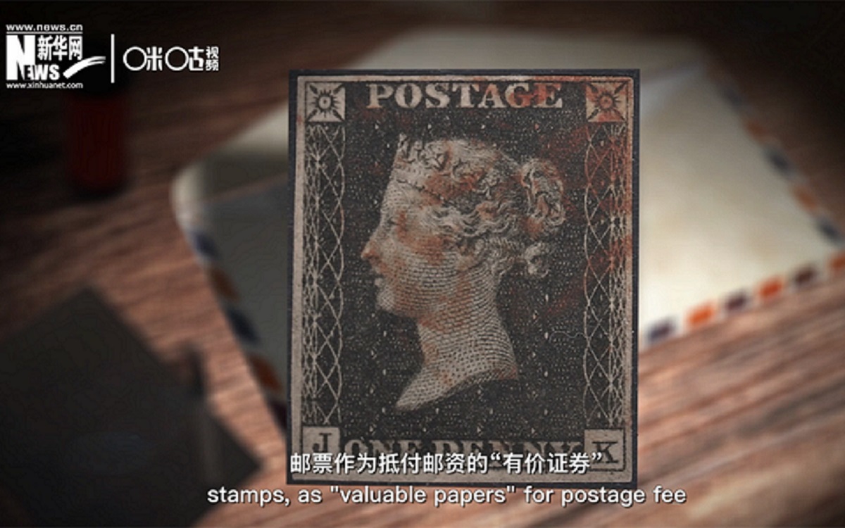 1840年，世界上第一枚郵票黑便士面世