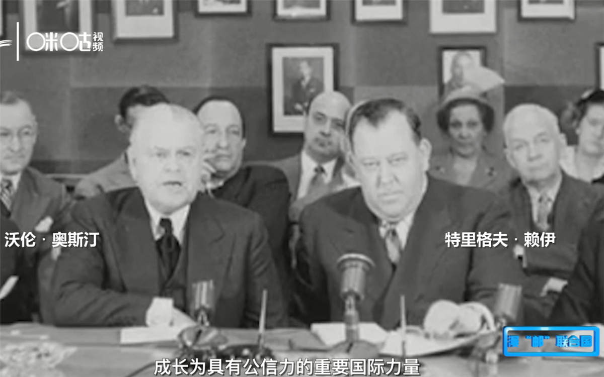 1951年，聯(lián)合國(guó)發(fā)行了聯(lián)合國(guó)第一套自有郵票