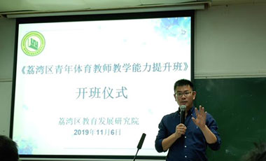 基層聲音：學生體質狀況不佳，問題出在哪里？