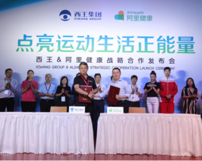 新華體育2019財報|由盈轉虧，西王食品為何難稱“王”？