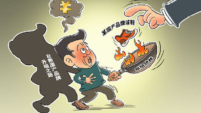 有的國產球鞋價格漲31倍！當心"炒鞋者"成"韭菜"
