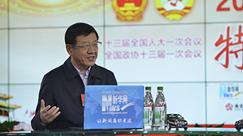 徐念沙：聚焦改革創(chuàng)新，驅(qū)動(dòng)高質(zhì)量發(fā)展
