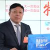 談民強：特定區(qū)域、特定場景內的無人駕駛車將很快推進