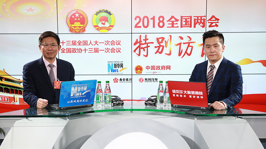 張華榮：“走出去”企業(yè)要解決文化、人才、金融難題