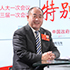 李沈明：做綠色中藥、特色中藥、文化中藥是我們的目標(biāo)