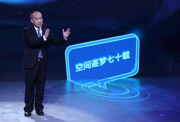 伴隨中華人民共和國的成長，空間物理學(xué)科走過了艱難的歷程