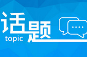 熱議：“引力波”刷爆朋友圈，對(duì)人類會(huì)有什么影響？
