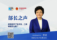 二孩生了咋辦？看病時間長怎么解決？