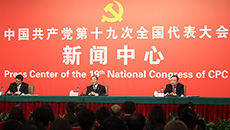 中紀(jì)委、中組部介紹黨的建設(shè)和全面從嚴(yán)治黨