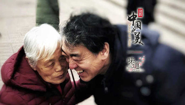 我的心思，乘風(fēng)高舉，終離不了你無(wú)窮的慈愛(ài)。