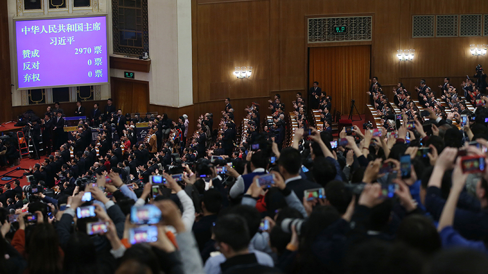 習近平全票當選為國家主席、中央軍委主席