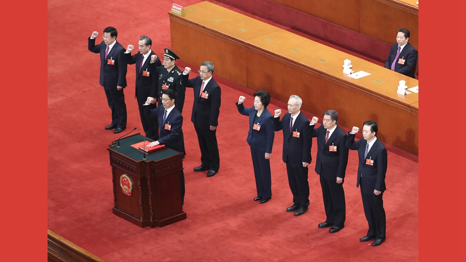 國務(wù)院副總理、國務(wù)委員、秘書長進(jìn)行憲法宣誓