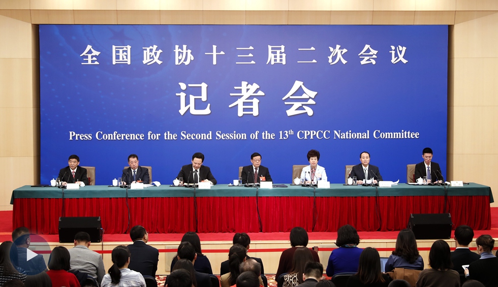 政協(xié)委員談打贏防范化解重大風險、精準脫貧、污染防治三大攻堅戰(zhàn)