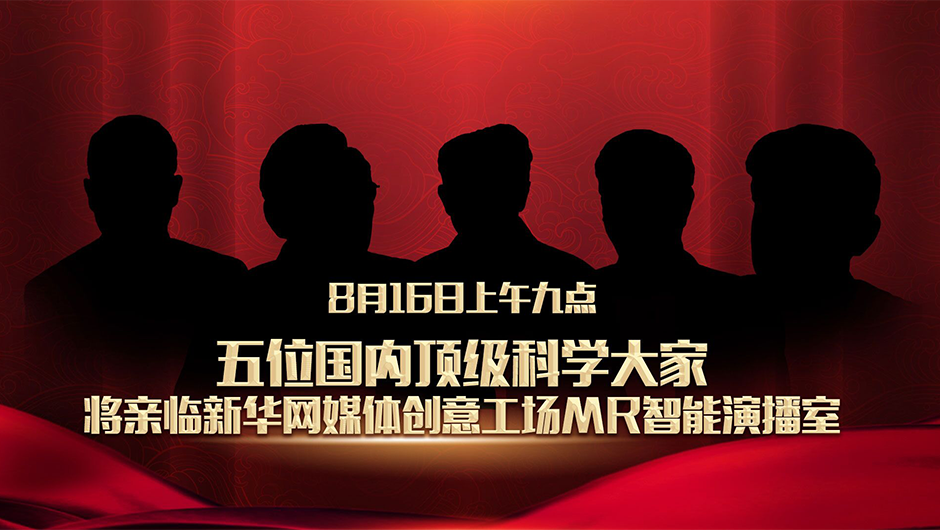 國家的需要，就是他們的選擇！