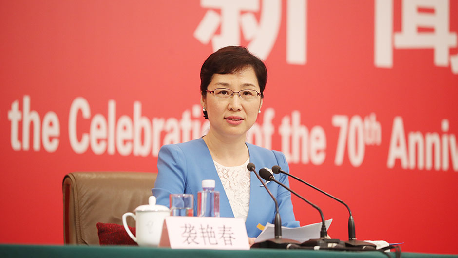 國(guó)新辦新聞局副局長(zhǎng)、新聞發(fā)言人襲艷春