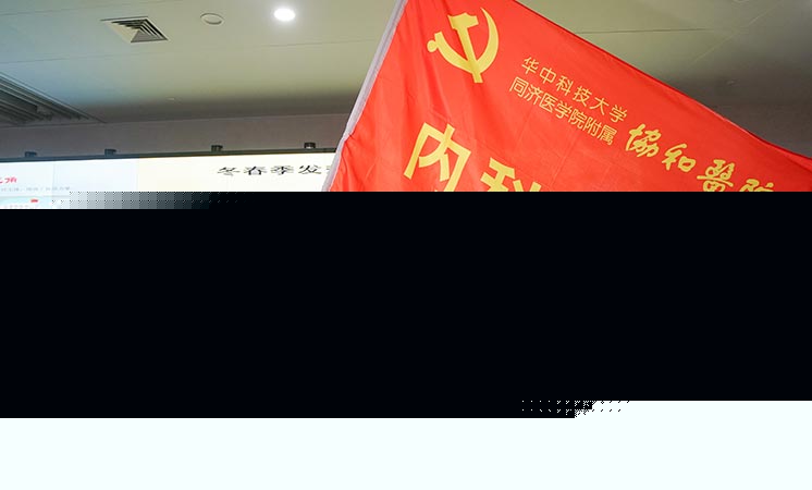 新華社評論員：危難時(shí)刻，黨員干部要挺身而出