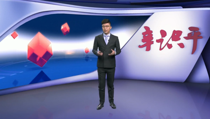 辛識平：一味“鐵桶陣”，實(shí)質(zhì)是懶政