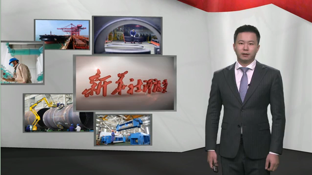 新華社評(píng)論員：弘揚(yáng)企業(yè)家精神，發(fā)揮生力軍作用