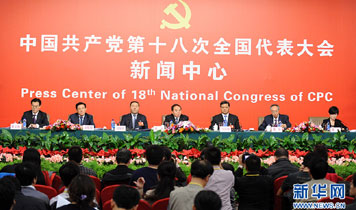 十八大集體采訪：實施創(chuàng)新驅(qū)動戰(zhàn)略，加快轉(zhuǎn)型發(fā)展步伐