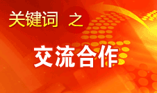田進(jìn)：我國(guó)廣播、電影、電視領(lǐng)域?qū)⒏娱_放