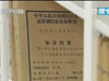審計：還是老面孔，還是老問題！