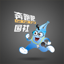 兩會 | 奔跑吧，國社！