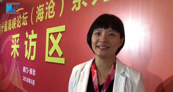 臺(tái)灣青年：我在廈門，為大陸點(diǎn)贊