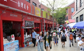 “陸配”嘉年華：愛，跨越一灣淺淺海峽