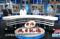 臺灣各地自發(fā)武裝抗日有何特點(diǎn)？