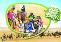 親子節(jié)目爸爸齷齪事？