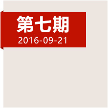 強渡大渡河，踏平不可逾越天險的他們應該被記住！
