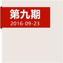登高原爬雪山，紅軍如何克服身心雙重考驗？