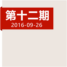 重溫勝利會師時刻，走好新時代“長征之路”！