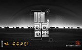 啊，可可西里！