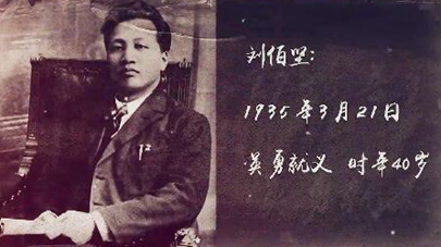 第三集：生是為中國，死是為中國，一切聽之