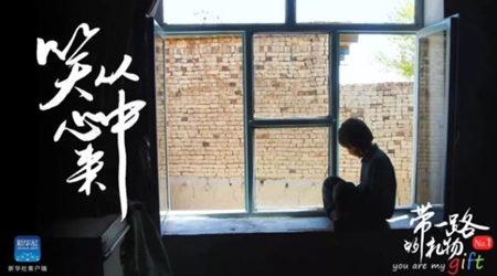 孩子，愿你笑從心中來！
