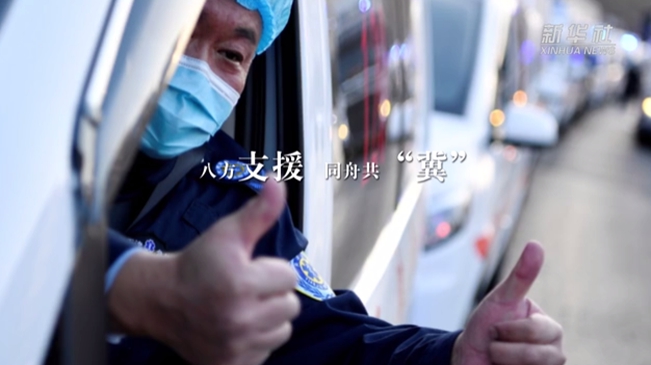 他們來了！寒夜馳援 溫暖河北